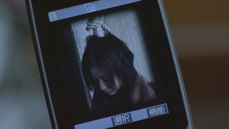 One Missed Call 3: Final (2006)