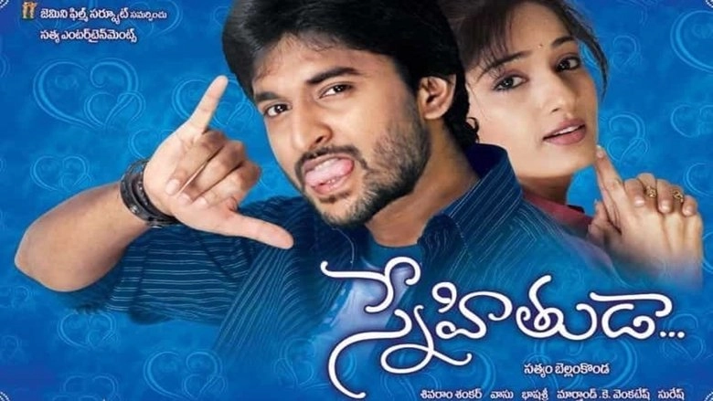 Snehithuda (2009)