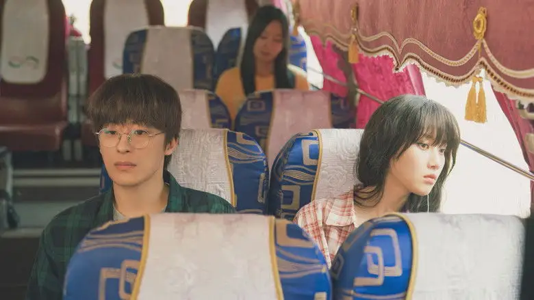 Once We Were Us (2025)