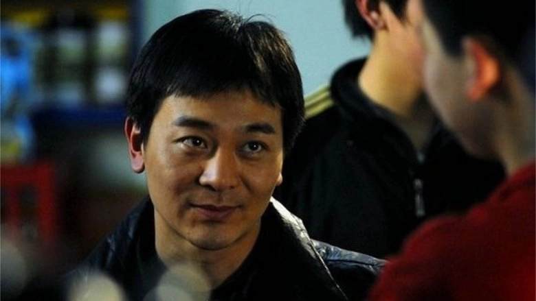 The Martial Art Class (2009)
