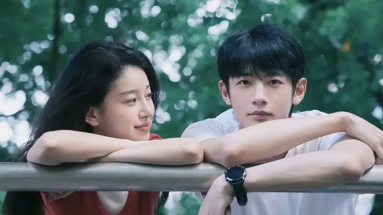 Hidden Love (2026)