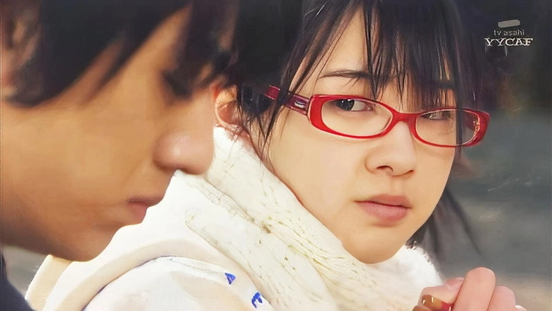 Gosutotaun No Hana (2009)