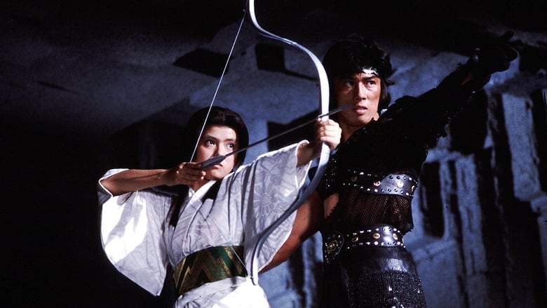 Legend Of The Eight Samurai (1983)