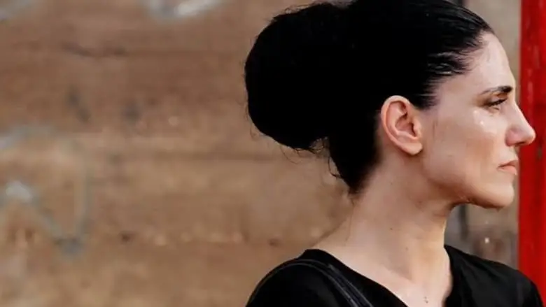 Ve'Lakhta Lehe Isha (2004)
