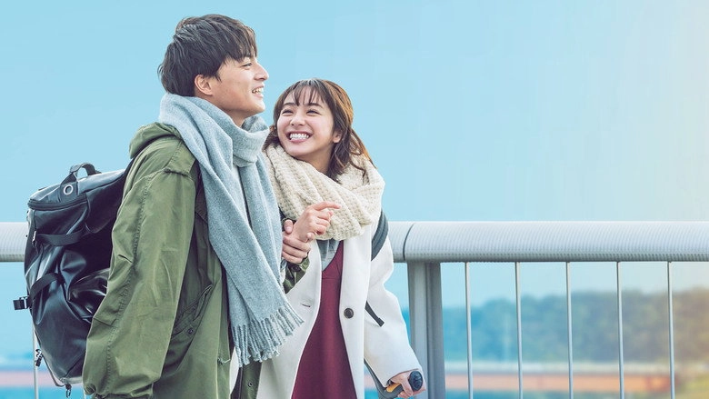 One In A Hundred Thousand (2020)