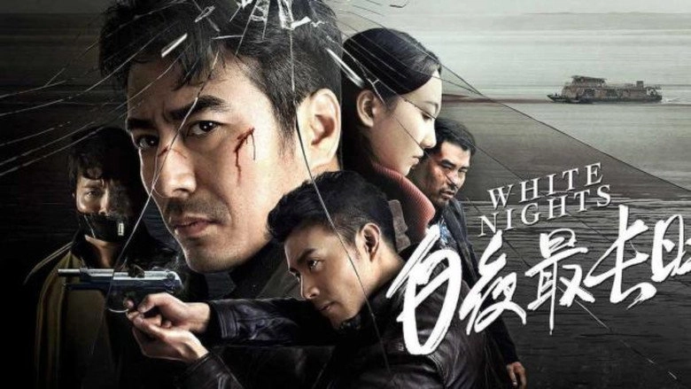 White Nights (2018)