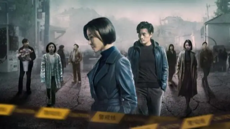 Lie Detected: Lost Lily (2024)