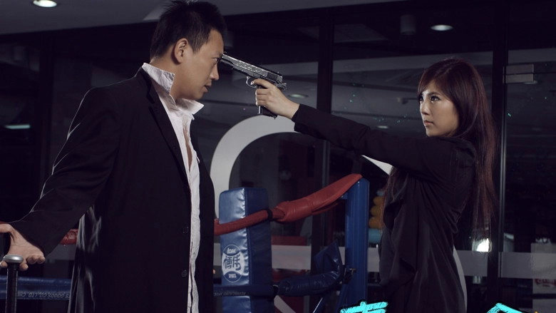 Pubescence 2 (2011)