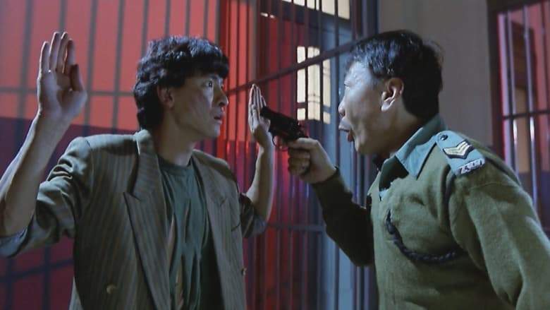 Dances With Dragon (1991)