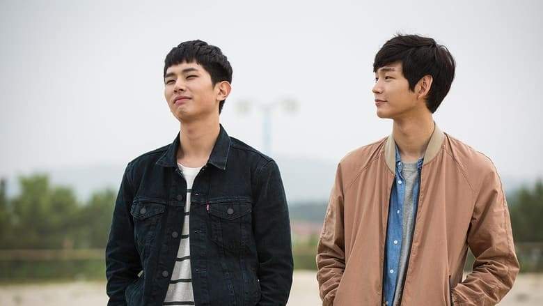 In Between Seasons (2018)