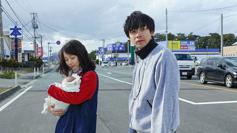 Any Crybabies Around? (2020)