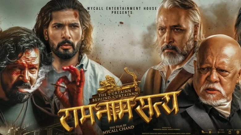 Ram Naam Satya (2026)