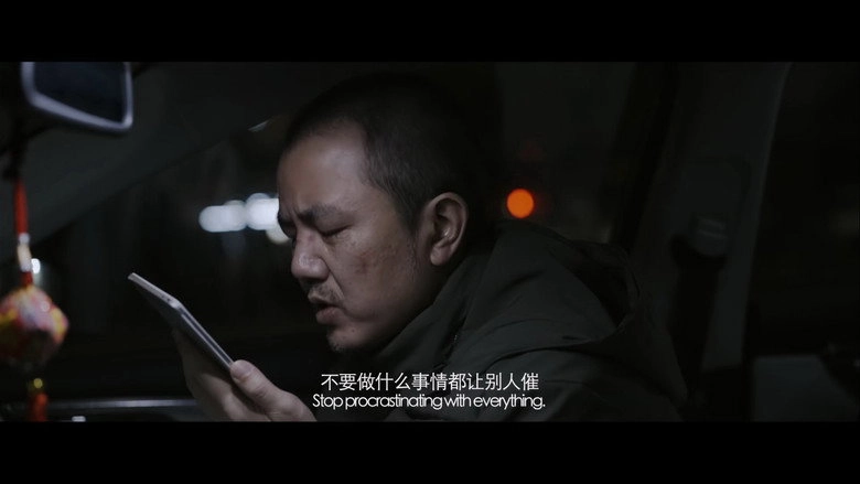 ICU Bing Fang (2022)