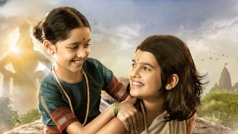 Muktaai (2025)