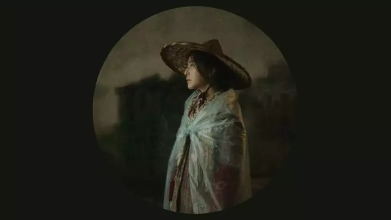 I Am Not Madame Bovary (2016)