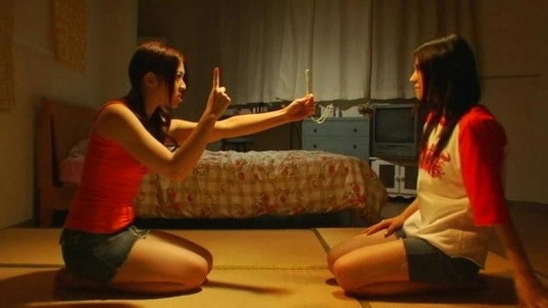 Maid's Secret: Welcome Home (2007)