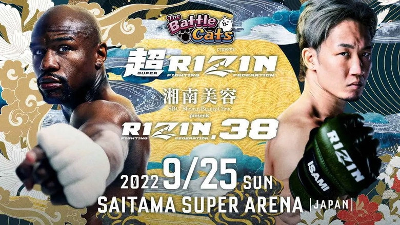 Super RIZIN (2022)