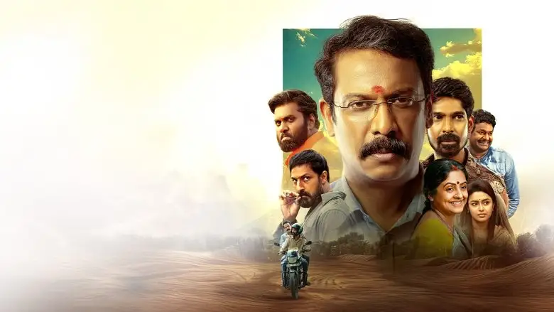 Ramam Raghavam (2025)