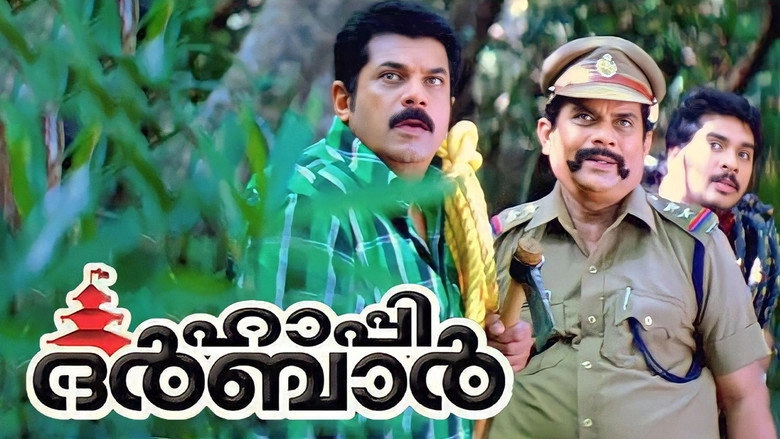 Happy Durbar (2011)