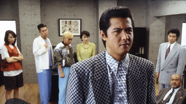 The King Of Minami: 5 Hour Special Part 4 (1998)