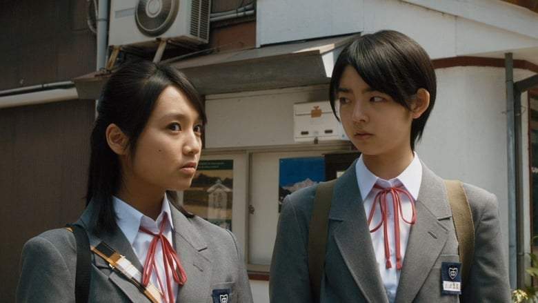 Another (2012)