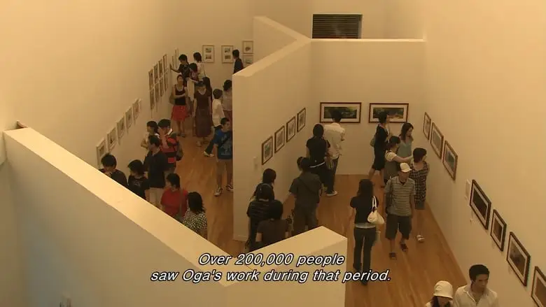 Oga Kazuo Exhibition: Ghibli No Eshokunin - The One Who Painted Totoro's Forest (2007)