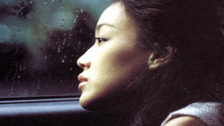 Hidden Whisper (2000)