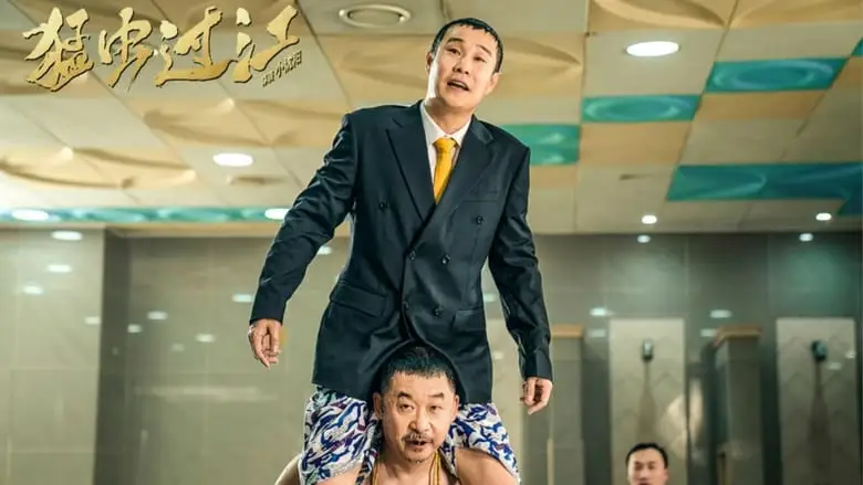 The Way Of The Bug (2018)