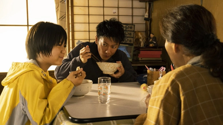 Mamorarenakatta Mono Tachi E (2021)