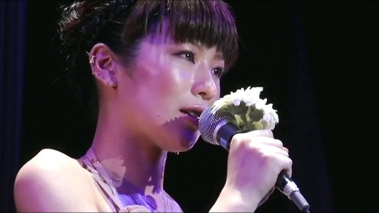 Sheena Ringo: Scene From The First Members-Only Extravaganza For The Ringo Squad Fan Club (2007)