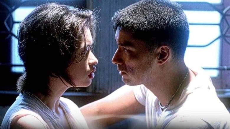 Ekis: Walang Tatakas (1999)