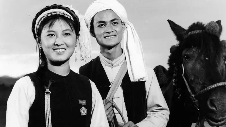 Wu Duo Jinhua (1959)