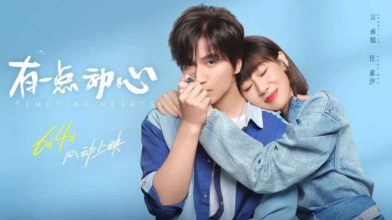 Tempting Hearts (2021)