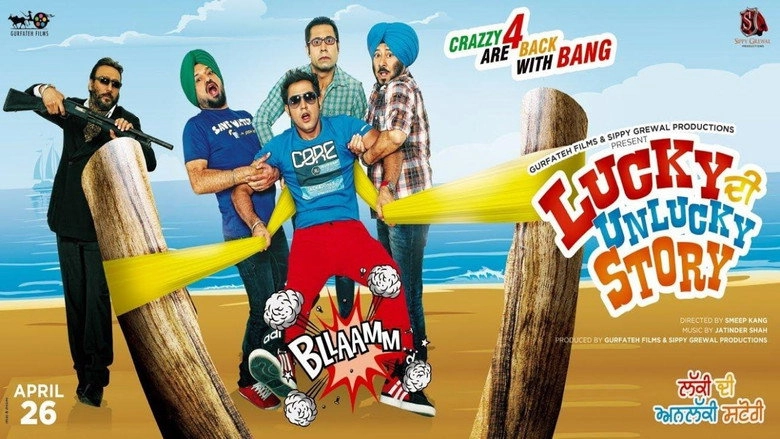 Lucky DI Unlucky Story (2013)