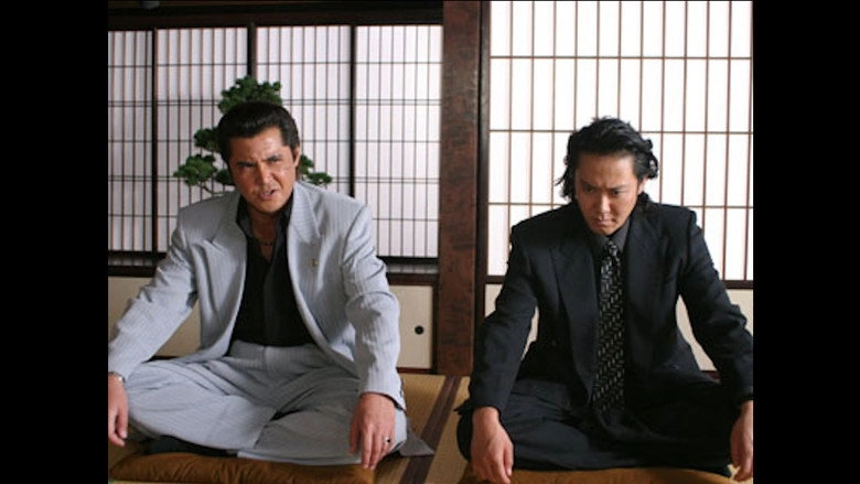 Jingi 46: Internal War Erupts (2007)