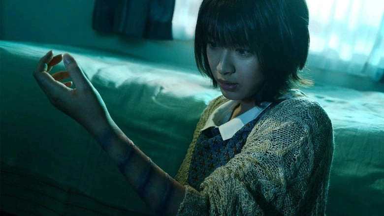 Sadako 2 3D (2013)
