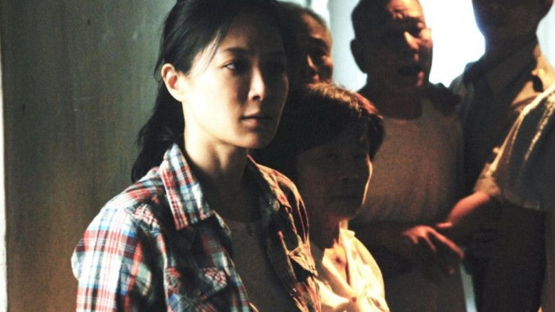 Quanli Guocheng (2012)