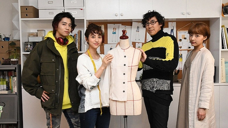 Apparel Designer (2020)