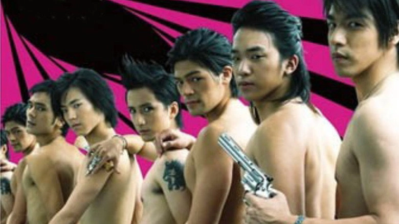 Dang Wo Men Tong Zai Yi Qi (2006)