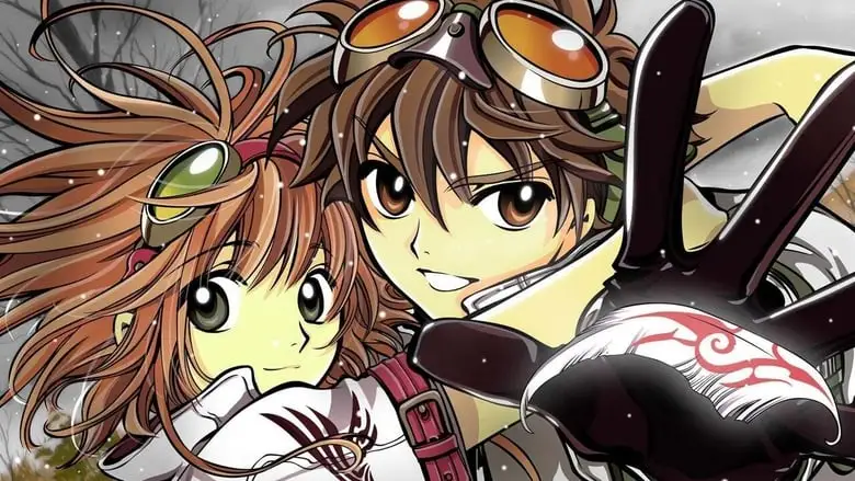 Gekijoban Tsubasa Kuronikuru: Torikago No Kuni No Himegimi (2005)