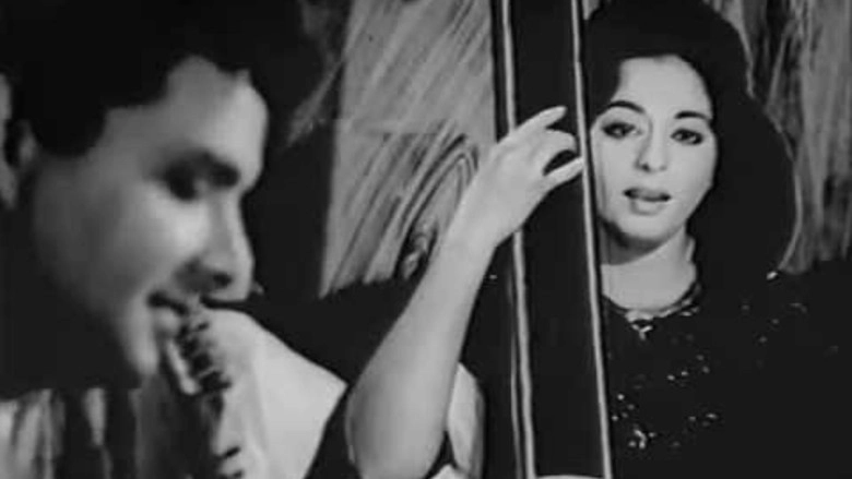 Mousiqar (1962)
