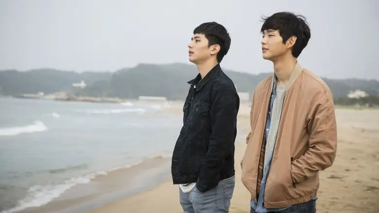 In Between Seasons (2018)