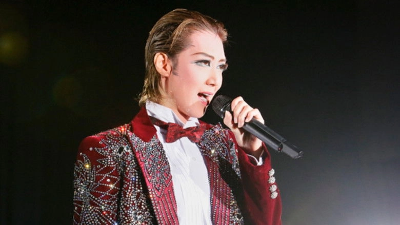 Ouki Kaname Dinner Show 