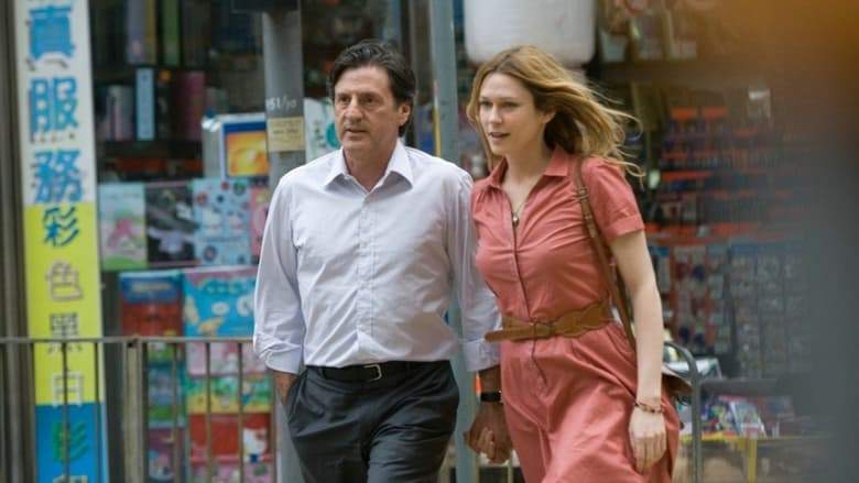 Je L'aimais (2009)