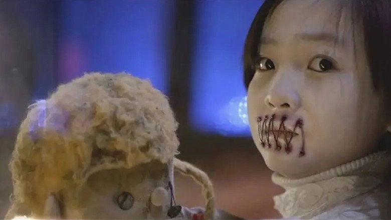 Shou Zhu Ren (2012)