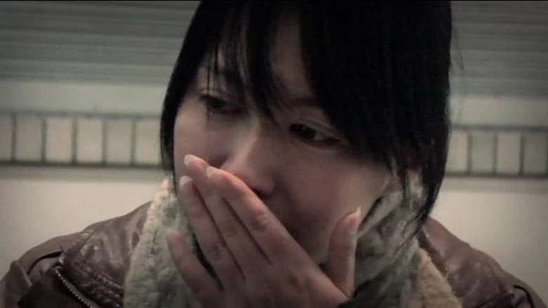 Love Addiction (2011)