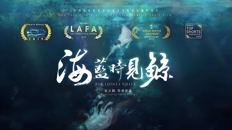 The Lonely Whale (2019)