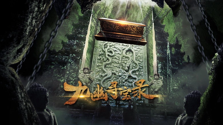 Legend Of Magic Stone (2022)