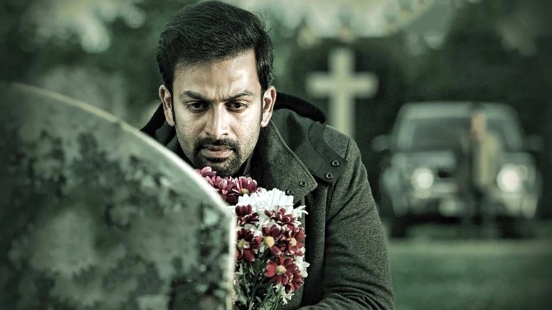 Adam Joan (2017)