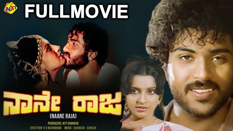 Naane Raja (1984)